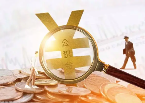 威海2025年政策调整对个人影响综合解析‌